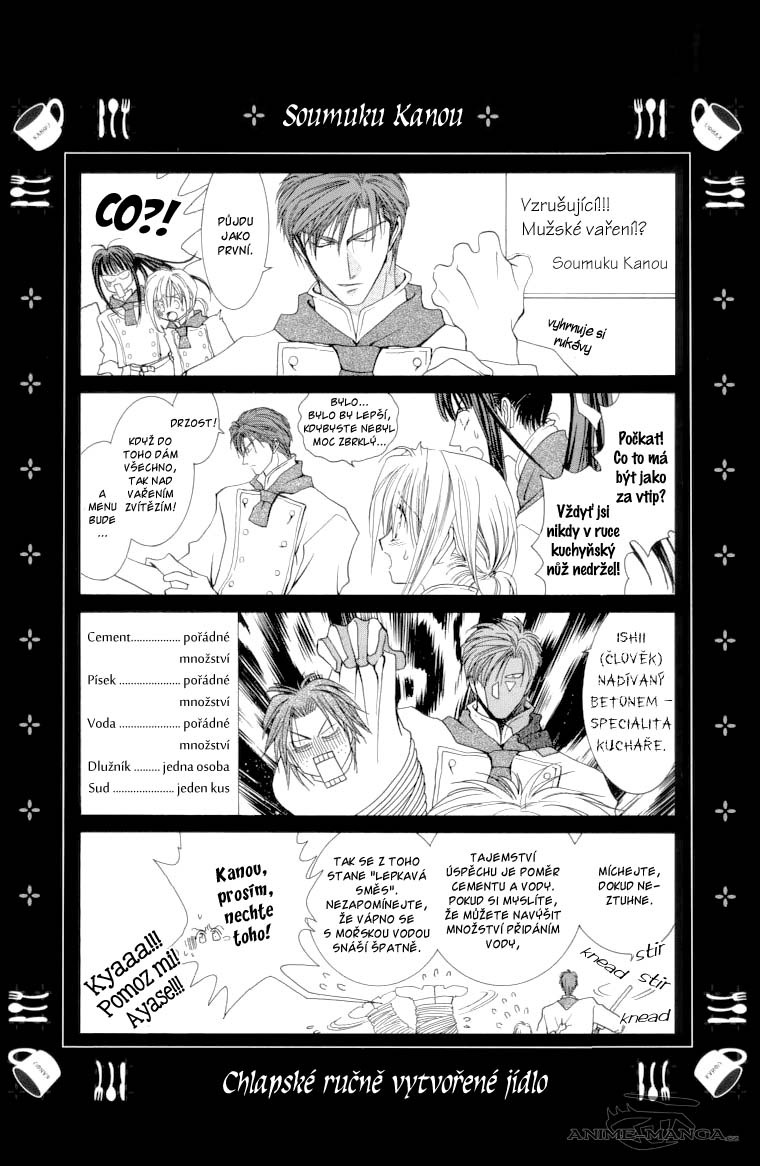 Okane ga Nai v01 c02 - 073 - Extra - Artbook - 069.jpg